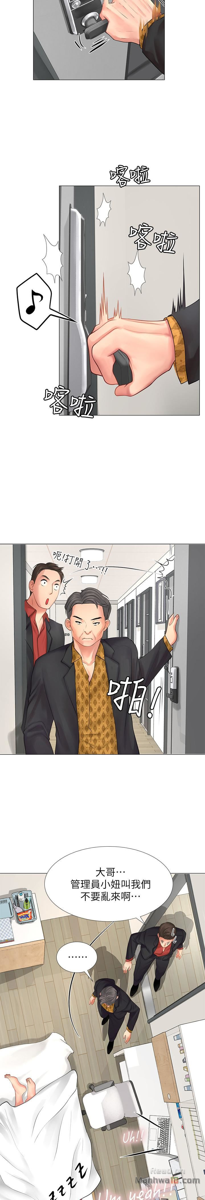 Should I Study at Noryangjin? Raw Chapter 8 Page 36
