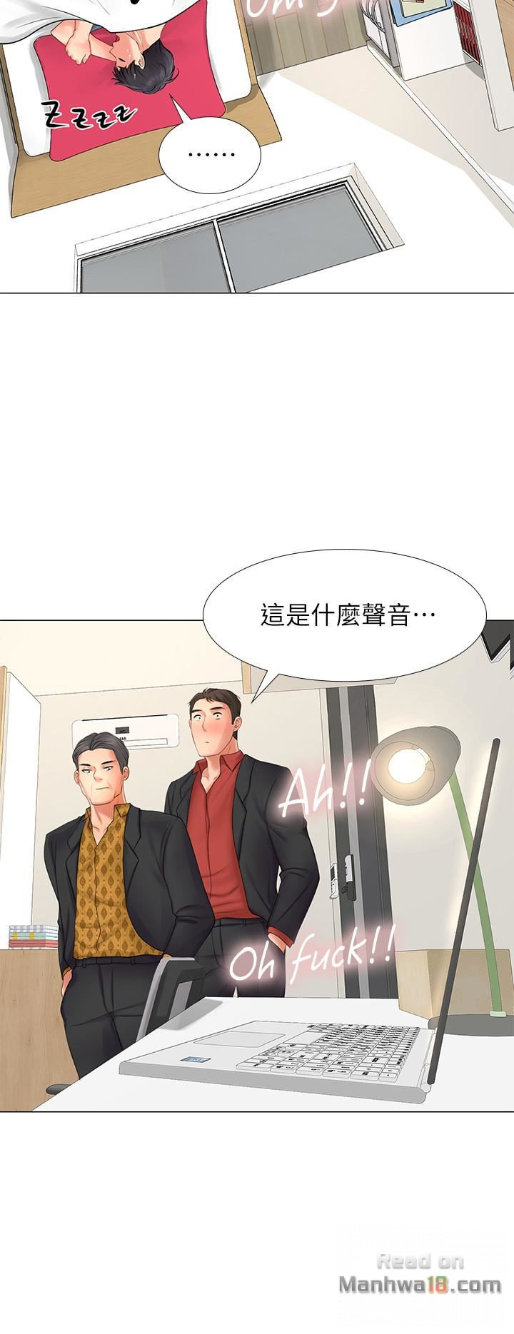 Should I Study at Noryangjin? Raw Chapter 8 Page 37