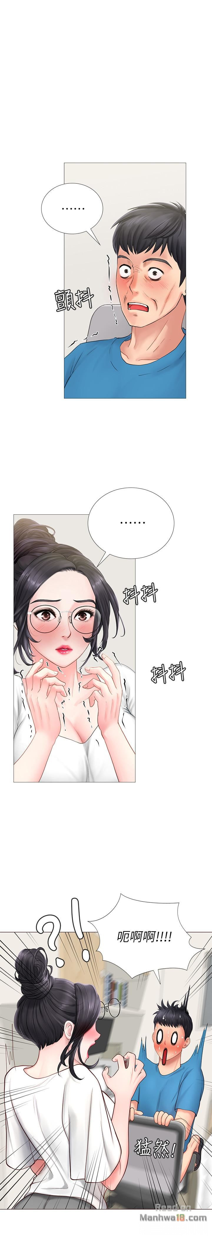 Should I Study at Noryangjin? Raw Chapter 8 Page 5