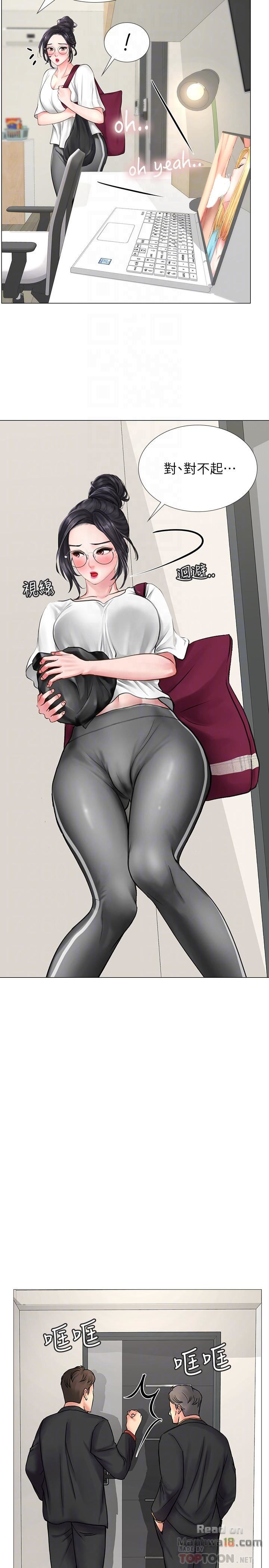 Should I Study at Noryangjin? Raw Chapter 8 Page 8