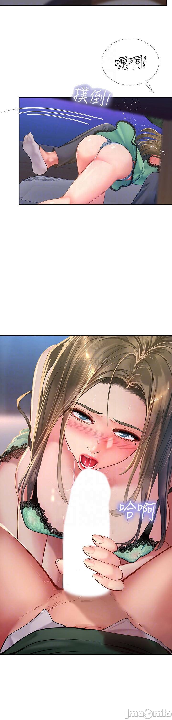 Should I Study at Noryangjin? Raw Chapter 79 Page 10