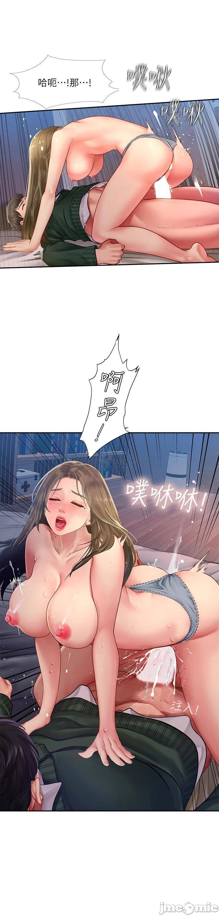 Should I Study at Noryangjin? Raw Chapter 79 Page 28