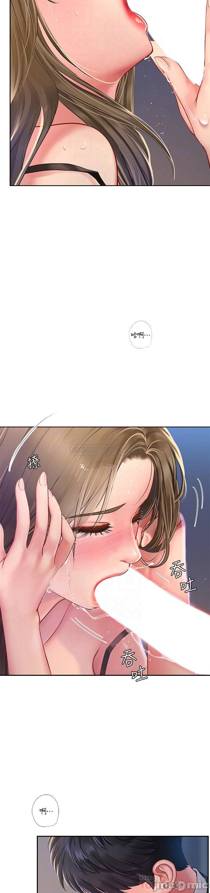 Should I Study at Noryangjin? Raw Chapter 79 Page 6