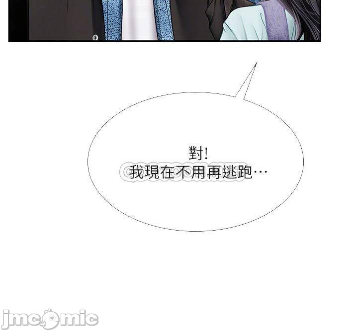 Should I Study at Noryangjin? Raw Chapter 80 Page 14