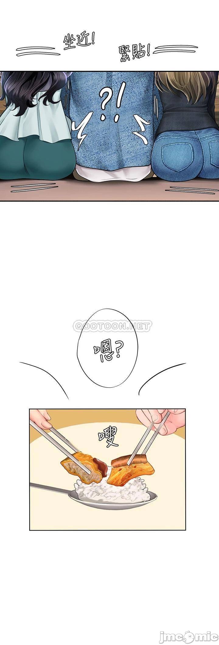 Should I Study at Noryangjin? Raw Chapter 80 Page 27