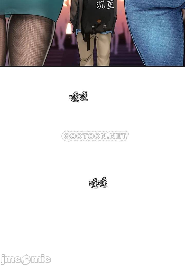 Should I Study at Noryangjin? Raw Chapter 80 Page 32