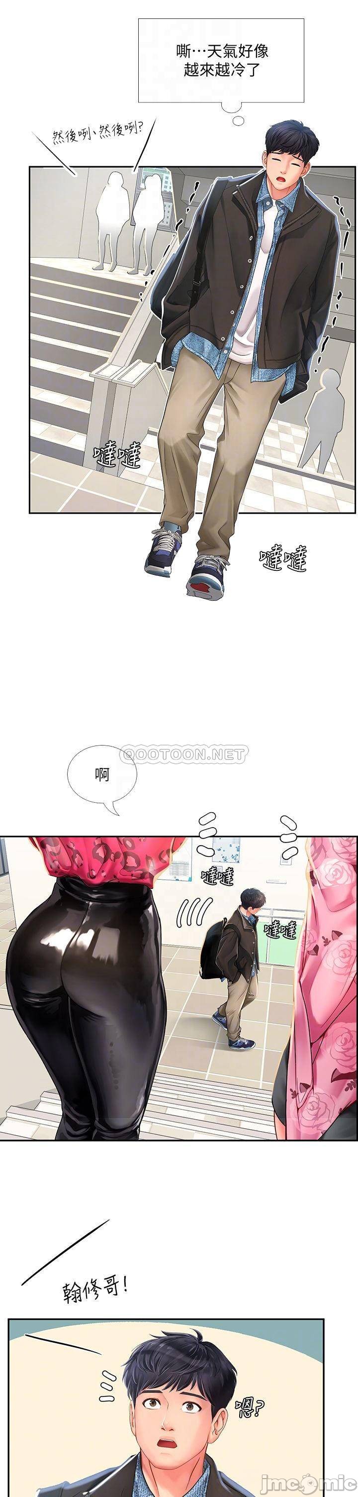 Should I Study at Noryangjin? Raw Chapter 80 Page 6