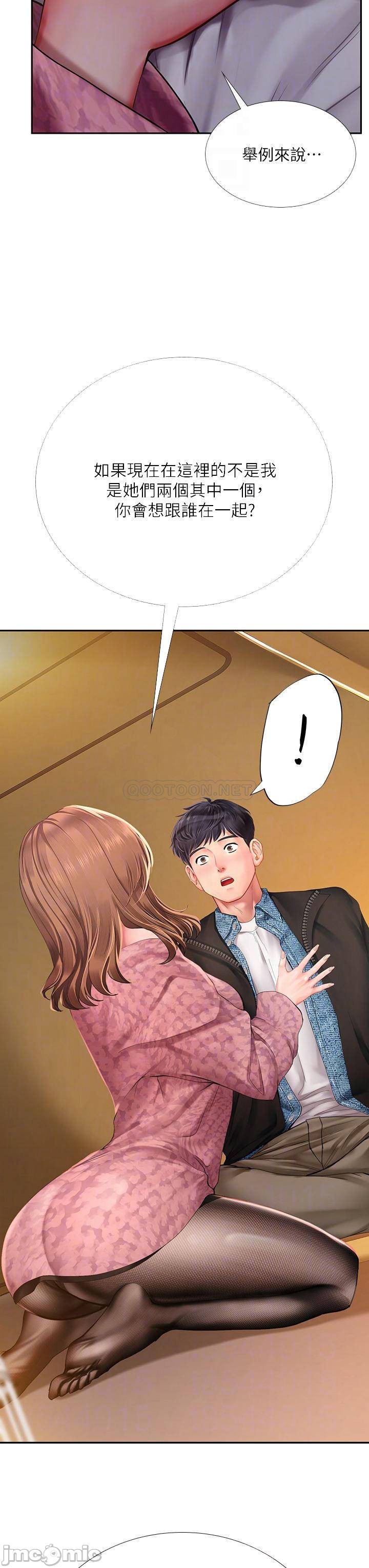 Should I Study at Noryangjin? Raw Chapter 81 Page 16