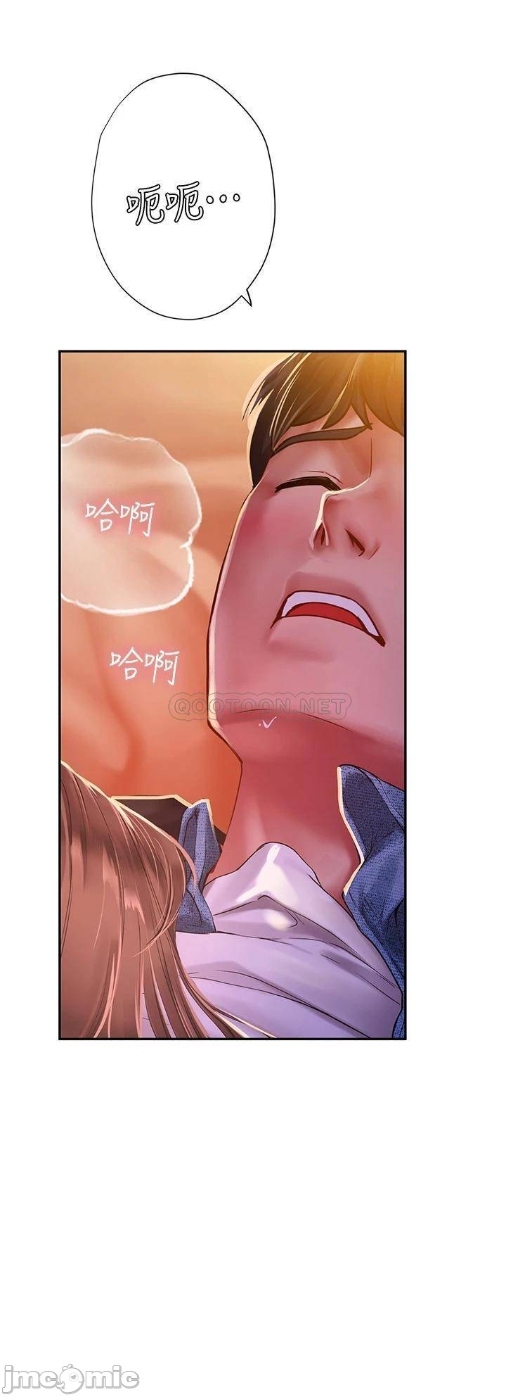 Should I Study at Noryangjin? Raw Chapter 81 Page 28