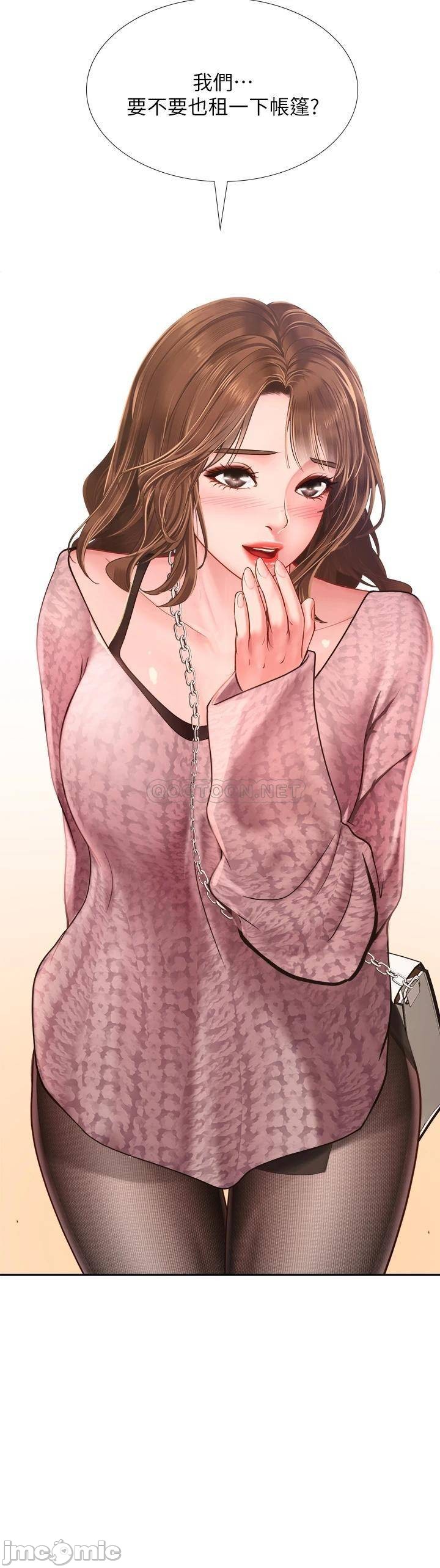 Should I Study at Noryangjin? Raw Chapter 81 Page 3