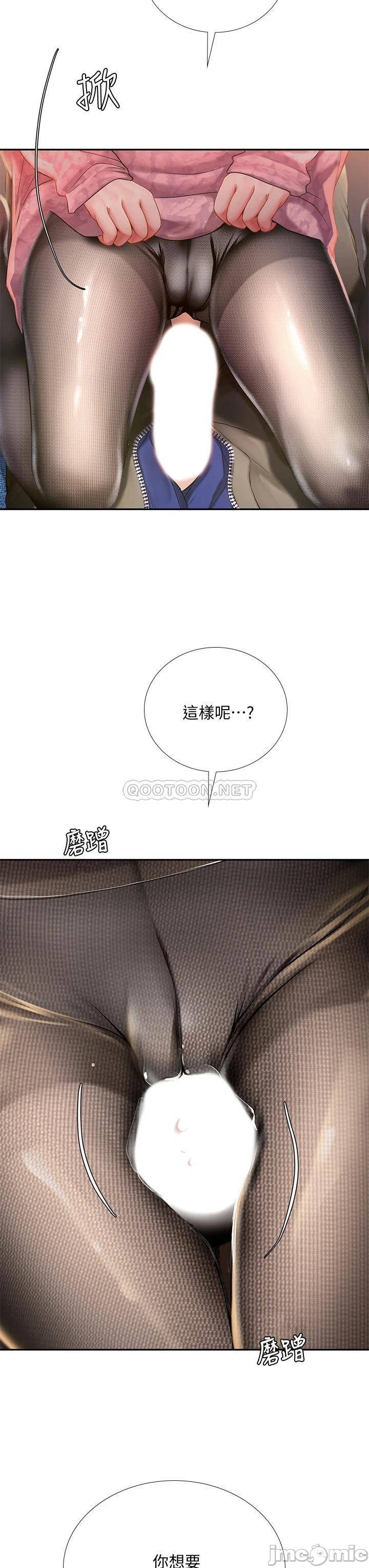Should I Study at Noryangjin? Raw Chapter 81 Page 31
