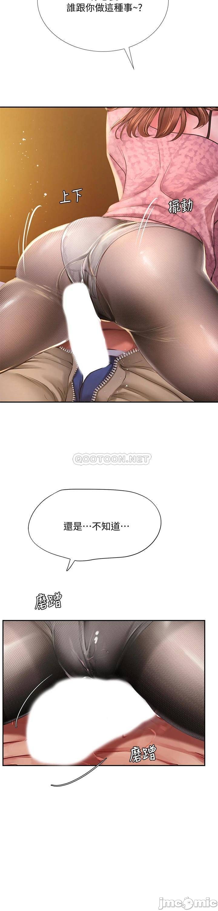 Should I Study at Noryangjin? Raw Chapter 81 Page 32