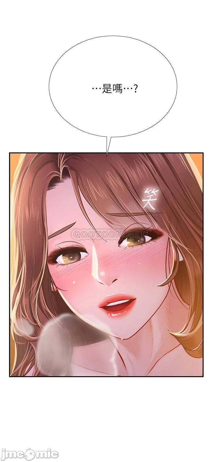 Should I Study at Noryangjin? Raw Chapter 81 Page 33
