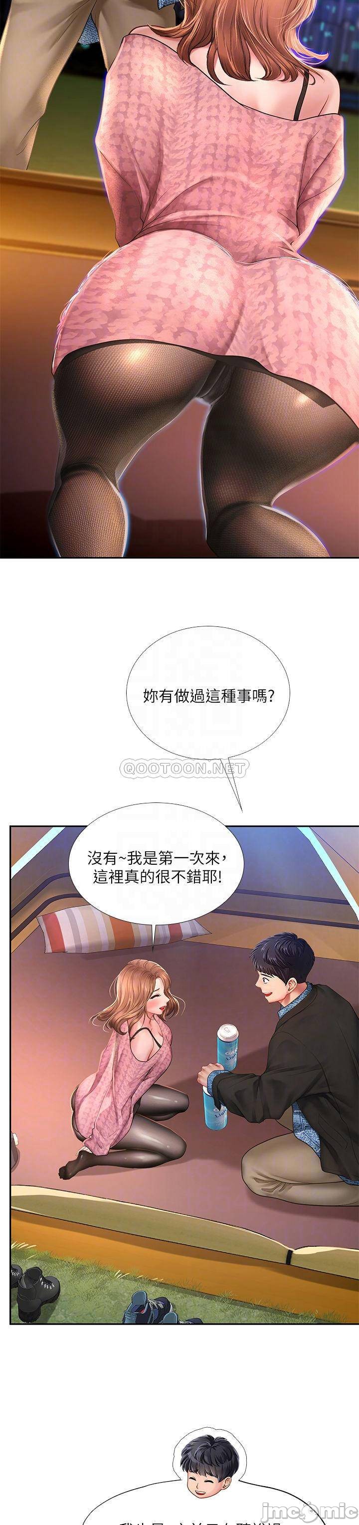 Should I Study at Noryangjin? Raw Chapter 81 Page 6