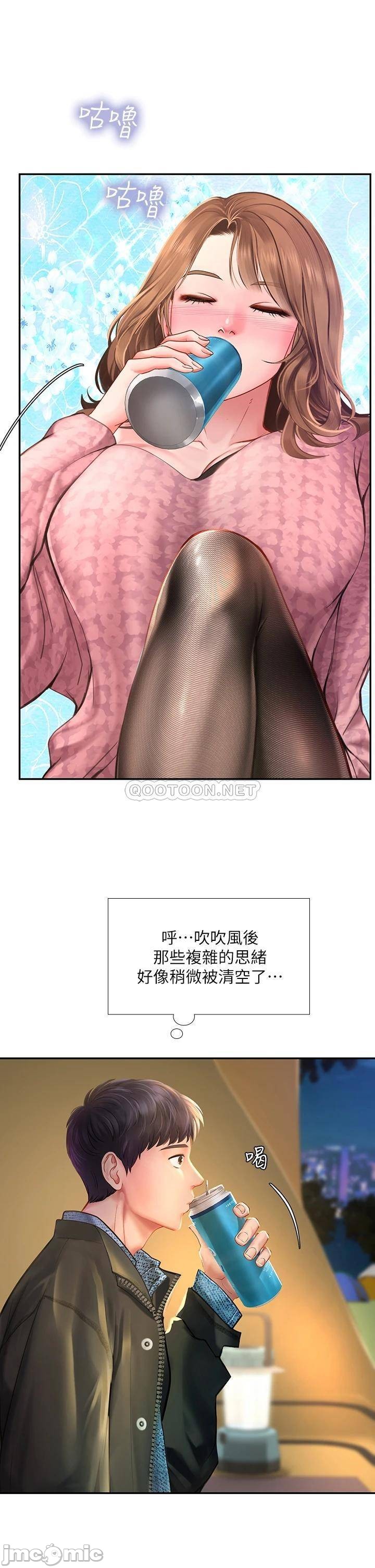 Should I Study at Noryangjin? Raw Chapter 81 Page 9