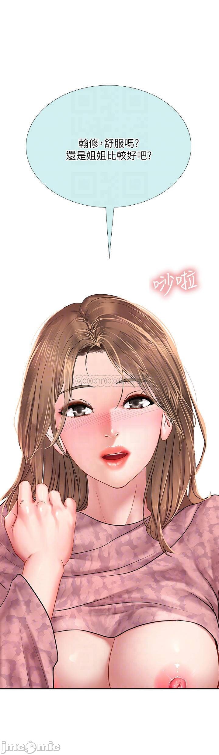 Should I Study at Noryangjin? Raw Chapter 82 Page 18
