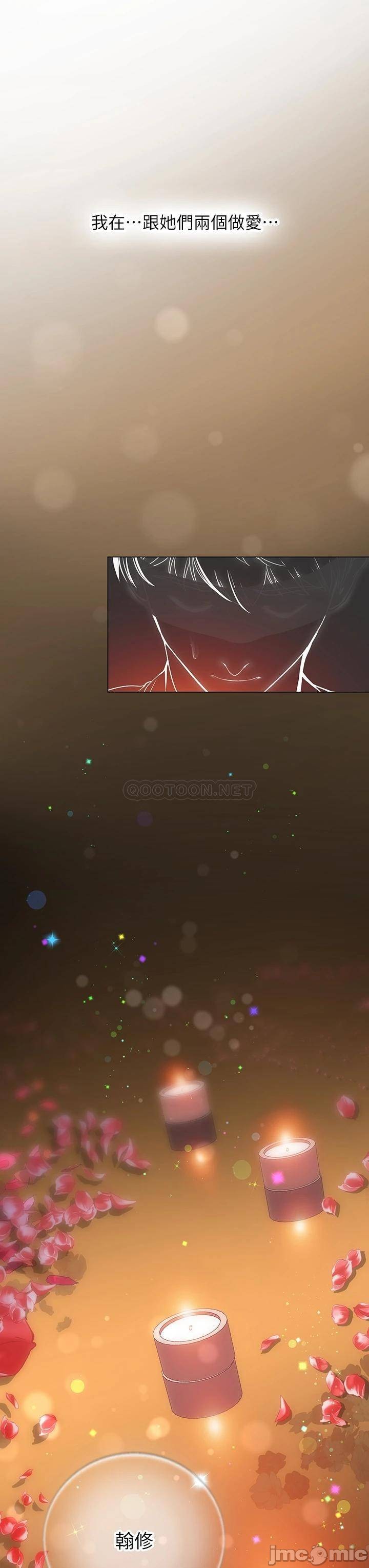 Should I Study at Noryangjin? Raw Chapter 82 Page 21