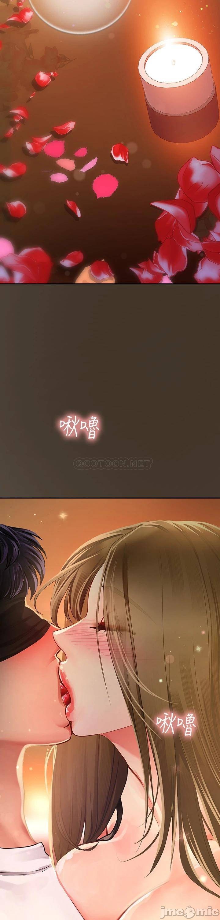 Should I Study at Noryangjin? Raw Chapter 82 Page 22