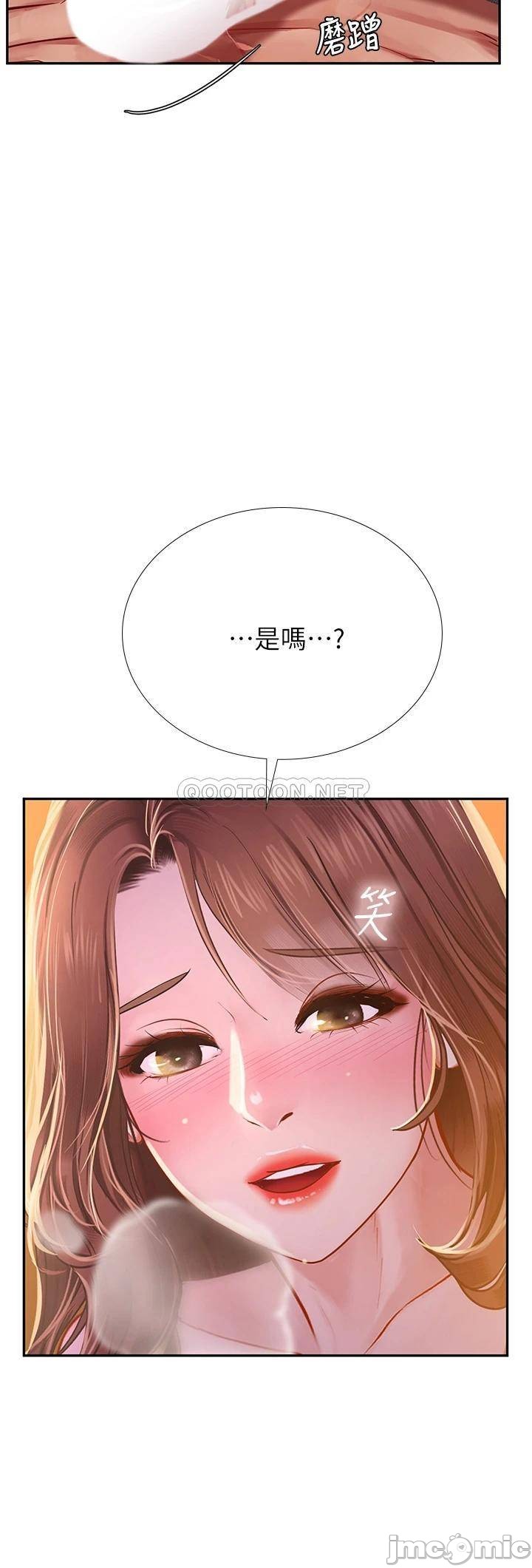 Should I Study at Noryangjin? Raw Chapter 82 Page 3