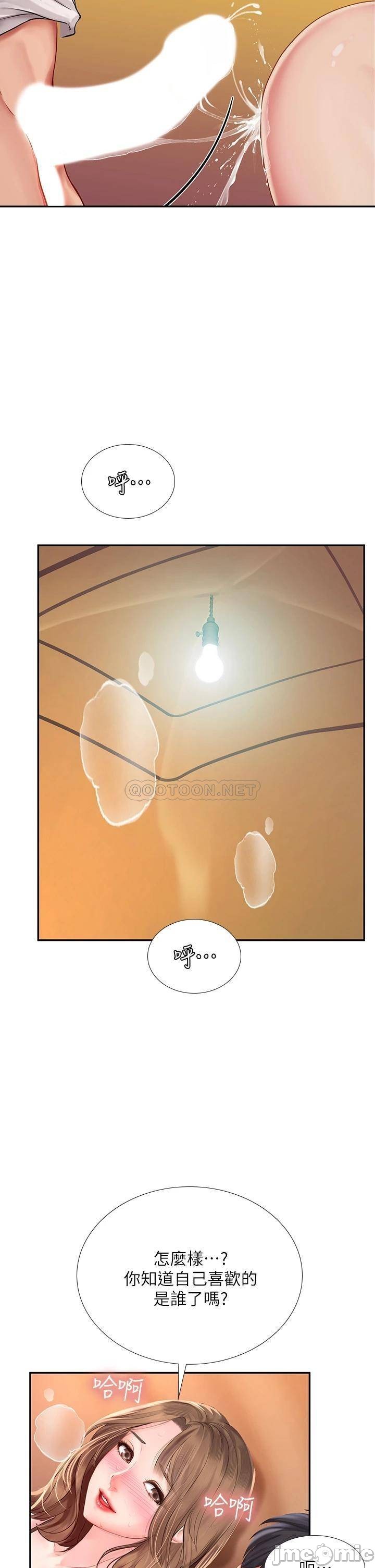 Should I Study at Noryangjin? Raw Chapter 82 Page 32