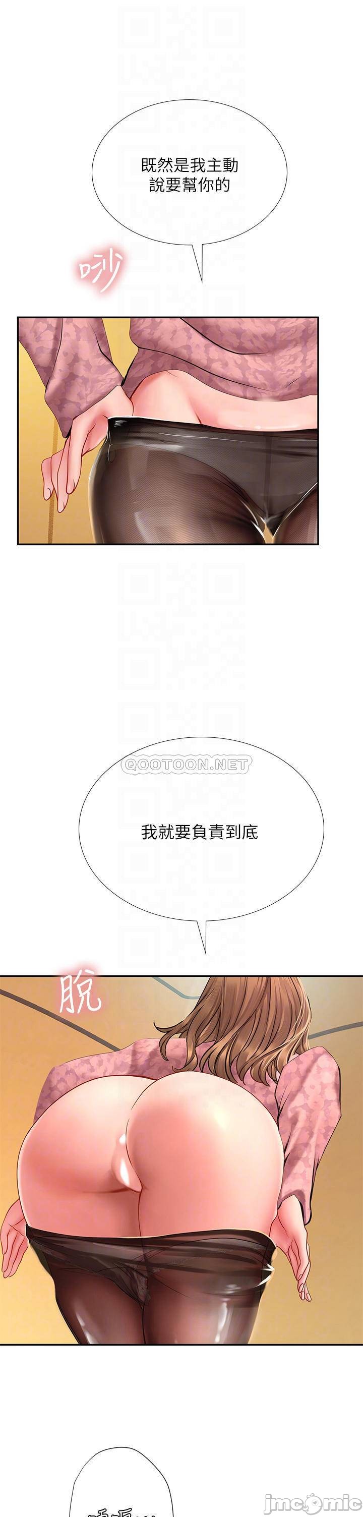 Should I Study at Noryangjin? Raw Chapter 82 Page 4