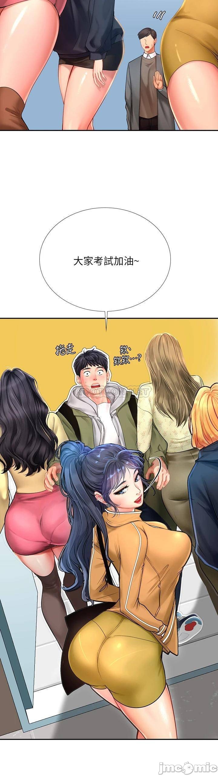 Should I Study at Noryangjin? Raw Chapter 82 Page 42