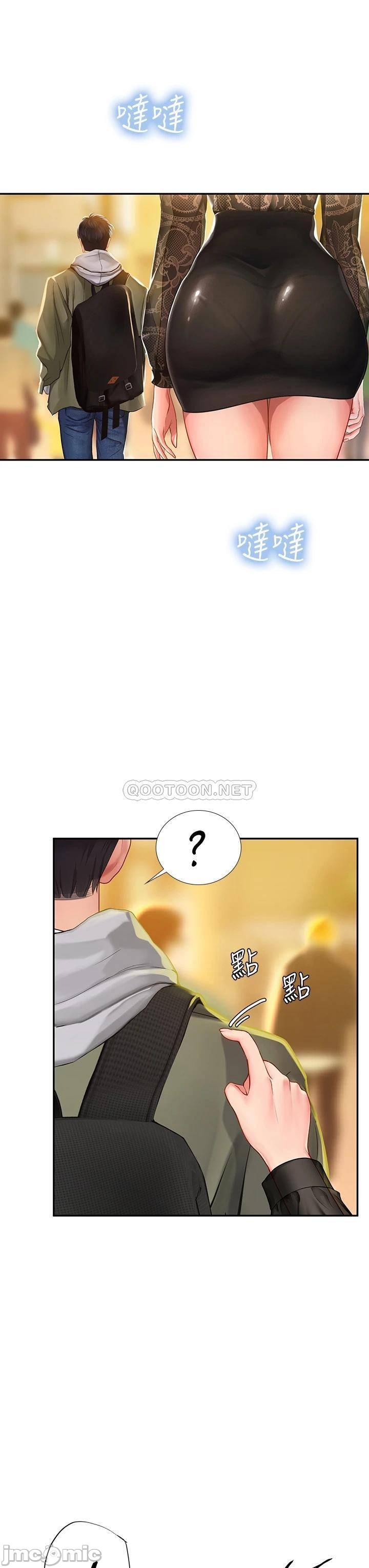 Should I Study at Noryangjin? Raw Chapter 82 Page 45
