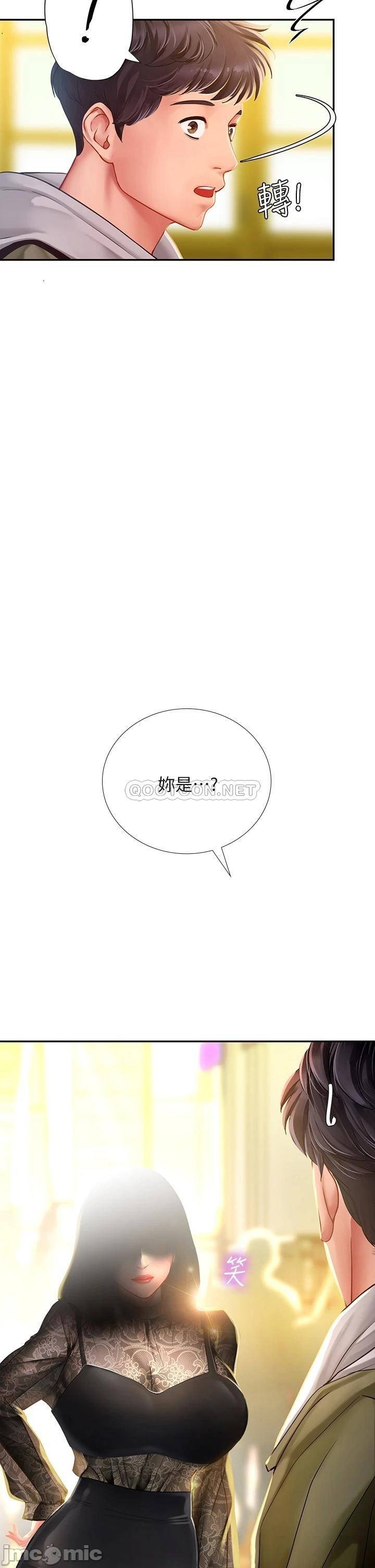 Should I Study at Noryangjin? Raw Chapter 82 Page 46