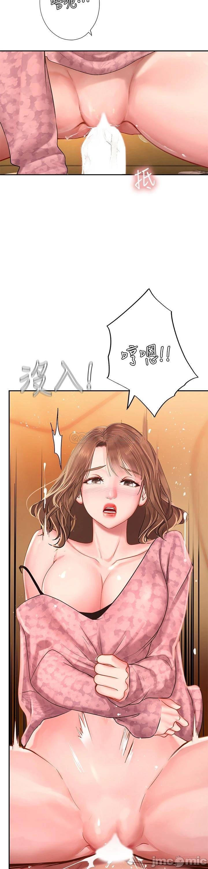 Should I Study at Noryangjin? Raw Chapter 82 Page 5