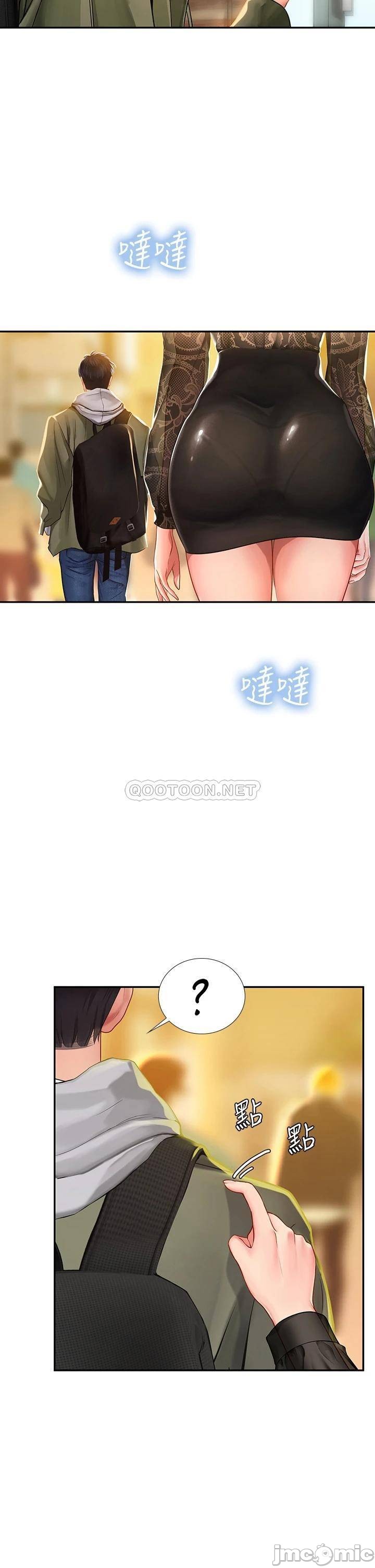 Should I Study at Noryangjin? Raw Chapter 83 Page 2