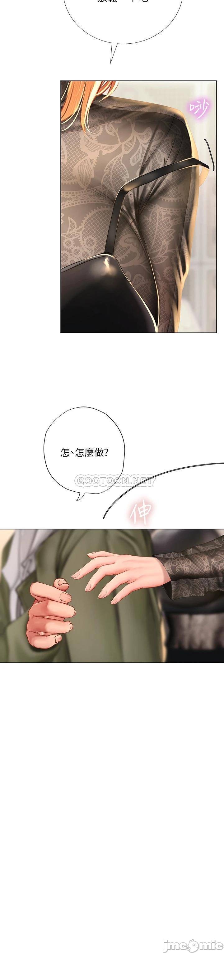 Should I Study at Noryangjin? Raw Chapter 83 Page 27