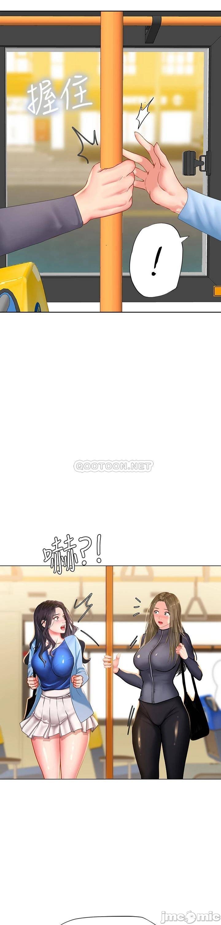 Should I Study at Noryangjin? Raw Chapter 83 Page 28