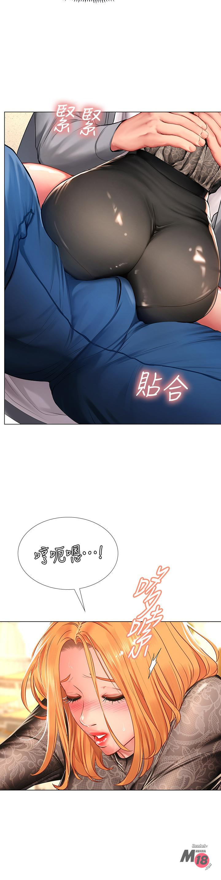 Should I Study at Noryangjin? Raw Chapter 84 Page 25