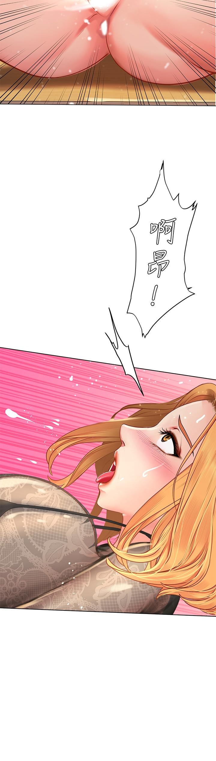 Should I Study at Noryangjin? Raw Chapter 84 Page 35