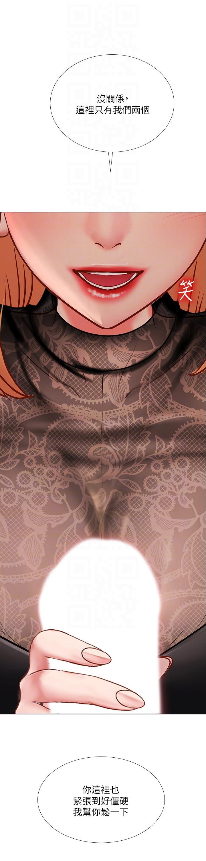 Should I Study at Noryangjin? Raw Chapter 84 Page 4
