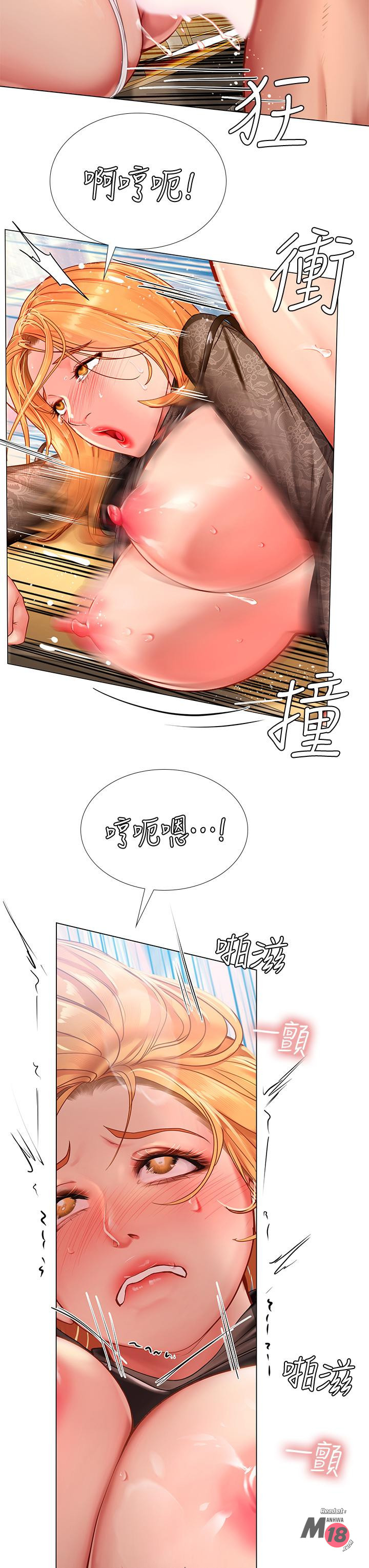Should I Study at Noryangjin? Raw Chapter 85 Page 21