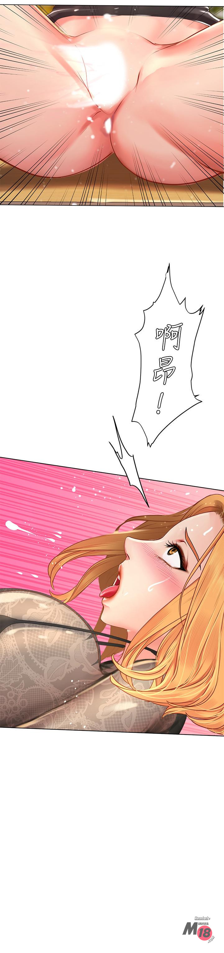 Should I Study at Noryangjin? Raw Chapter 85 Page 3