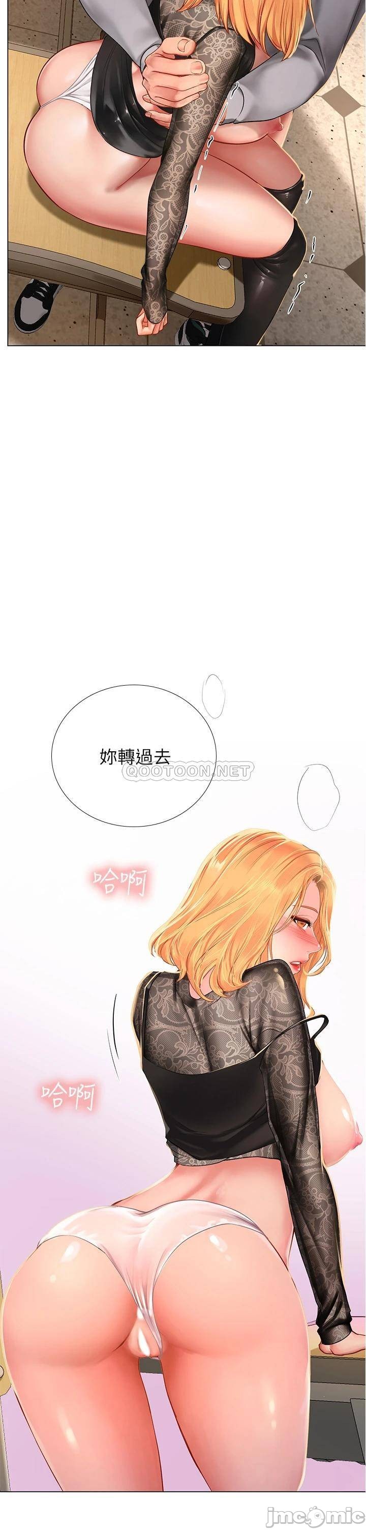 Should I Study at Noryangjin? Raw Chapter 86 Page 11