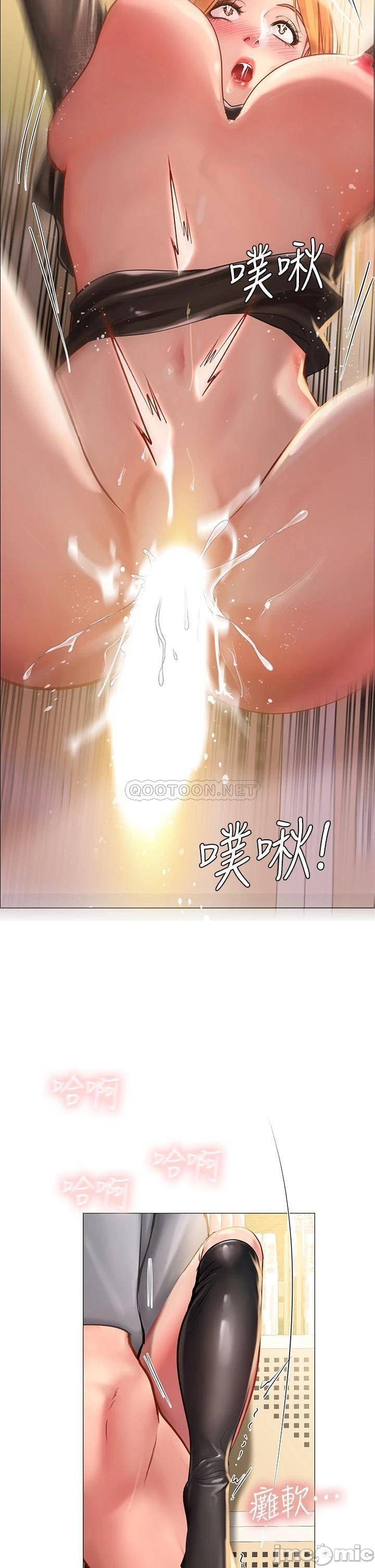 Should I Study at Noryangjin? Raw Chapter 86 Page 25