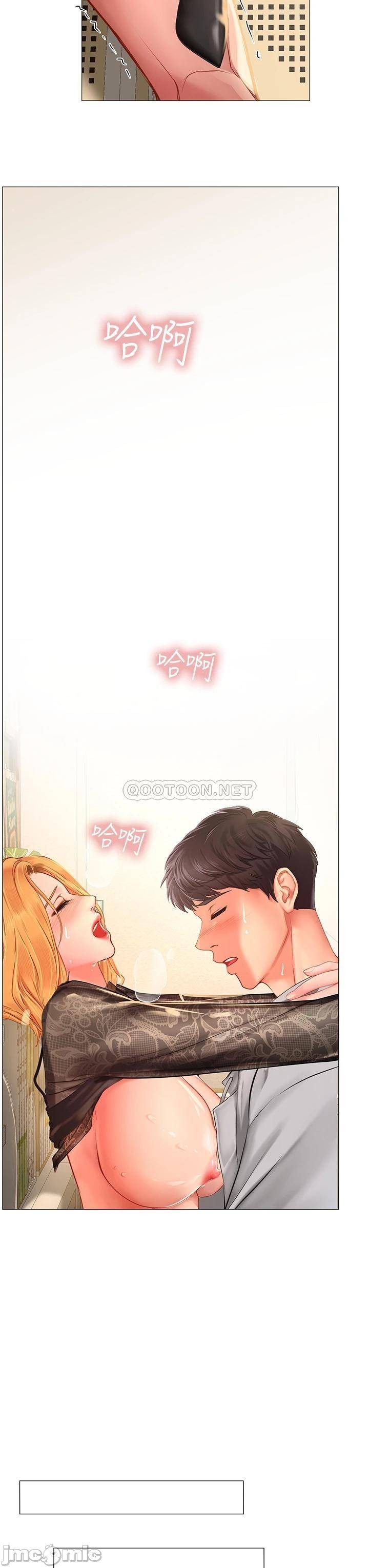 Should I Study at Noryangjin? Raw Chapter 86 Page 26