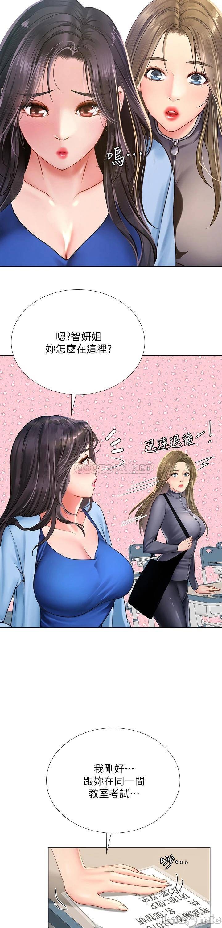 Should I Study at Noryangjin? Raw Chapter 86 Page 30