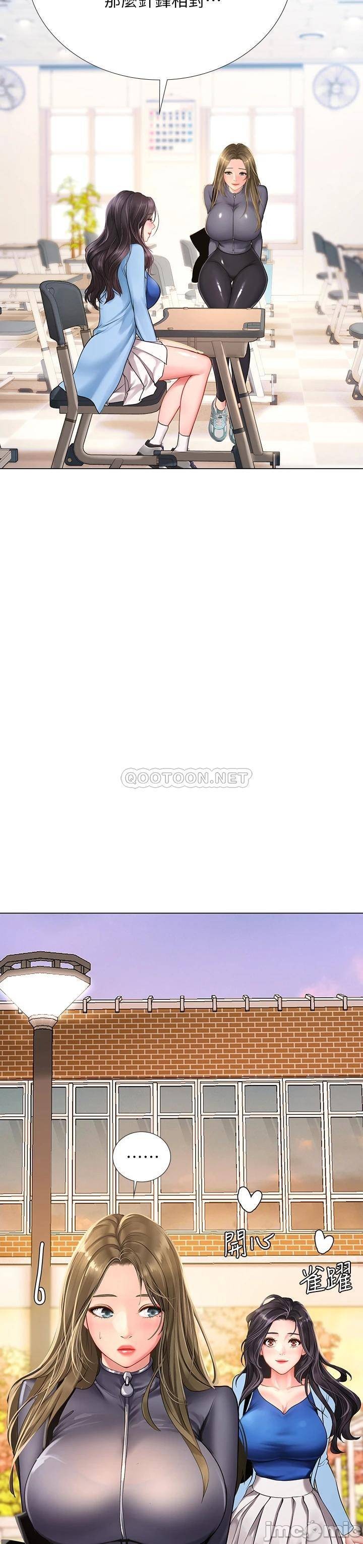 Should I Study at Noryangjin? Raw Chapter 86 Page 36