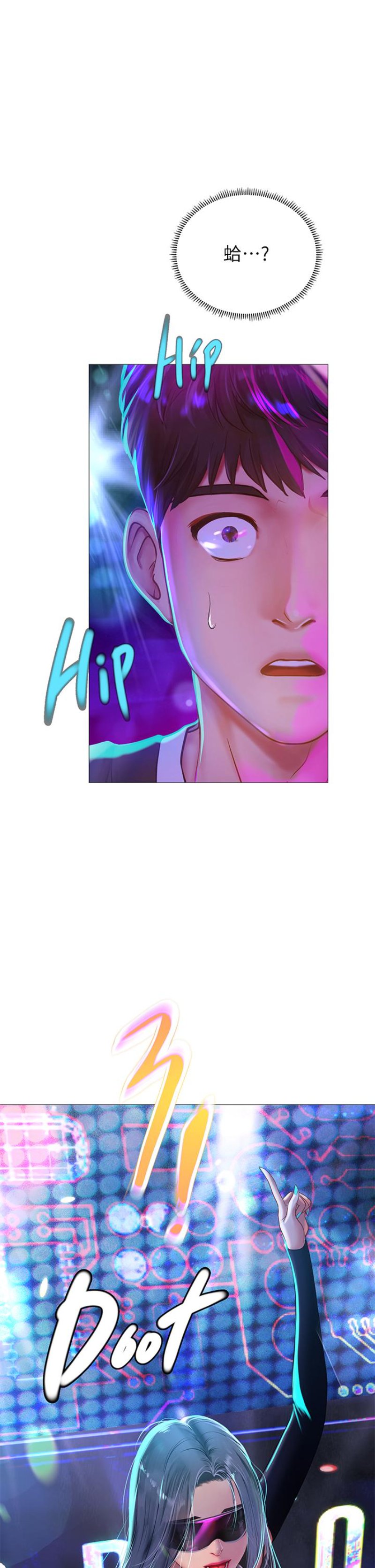 Should I Study at Noryangjin? Raw Chapter 87 Page 32