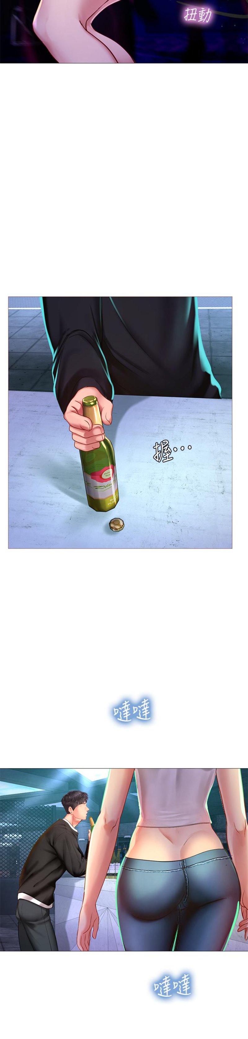 Should I Study at Noryangjin? Raw Chapter 87 Page 38