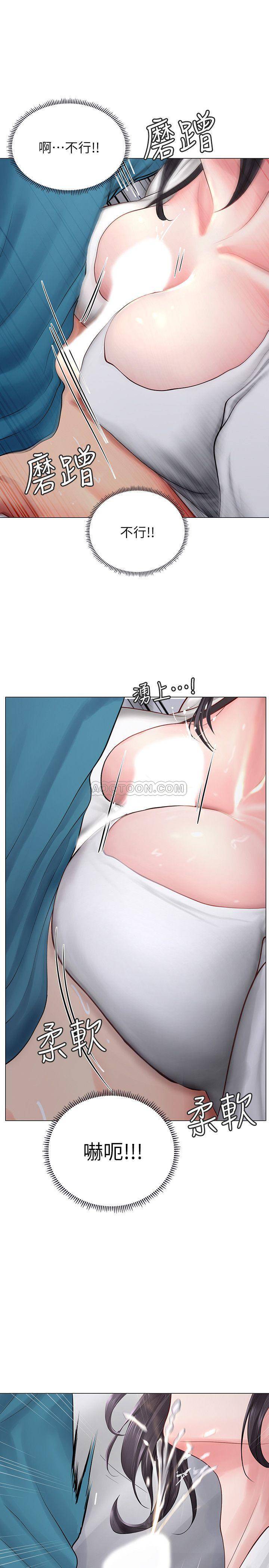 Should I Study at Noryangjin? Raw Chapter 9 Page 13