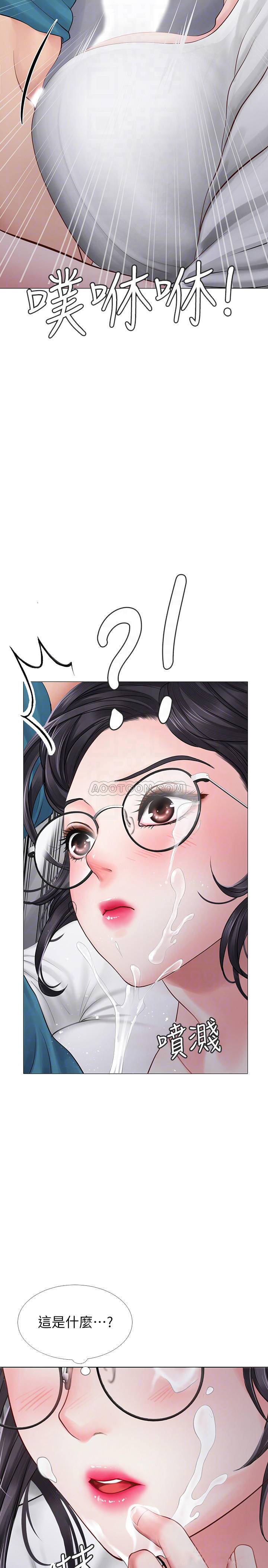 Should I Study at Noryangjin? Raw Chapter 9 Page 14
