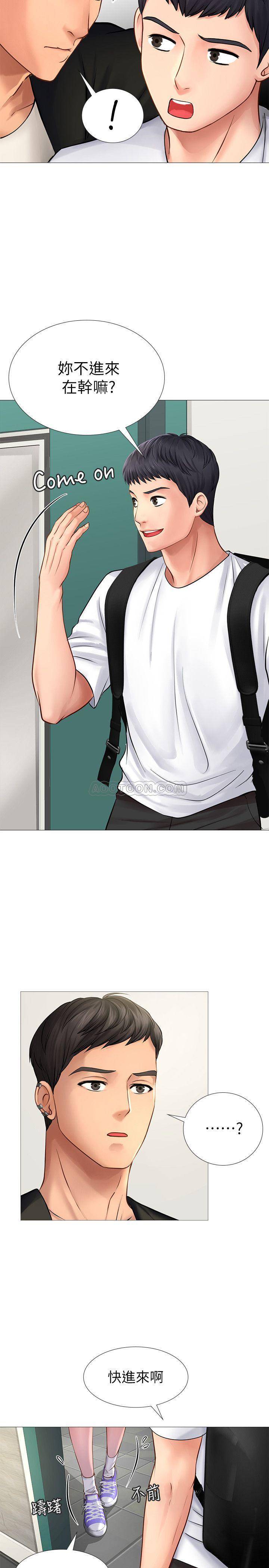 Should I Study at Noryangjin? Raw Chapter 9 Page 35