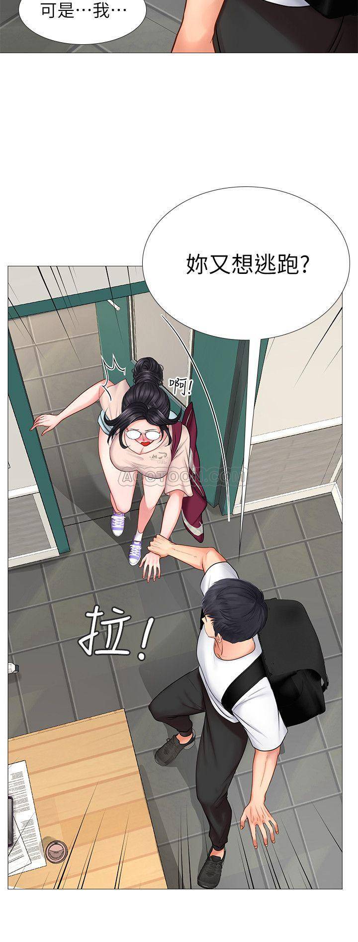 Should I Study at Noryangjin? Raw Chapter 9 Page 36