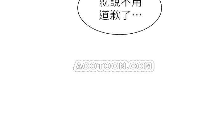 Should I Study at Noryangjin? Raw Chapter 9 Page 6