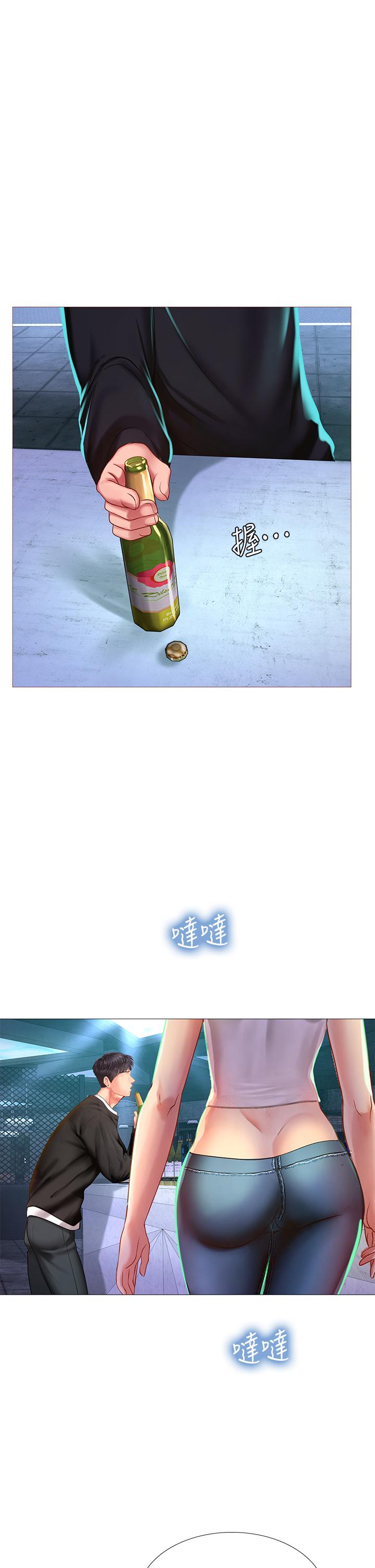 Should I Study at Noryangjin? Raw Chapter 88 Page 1